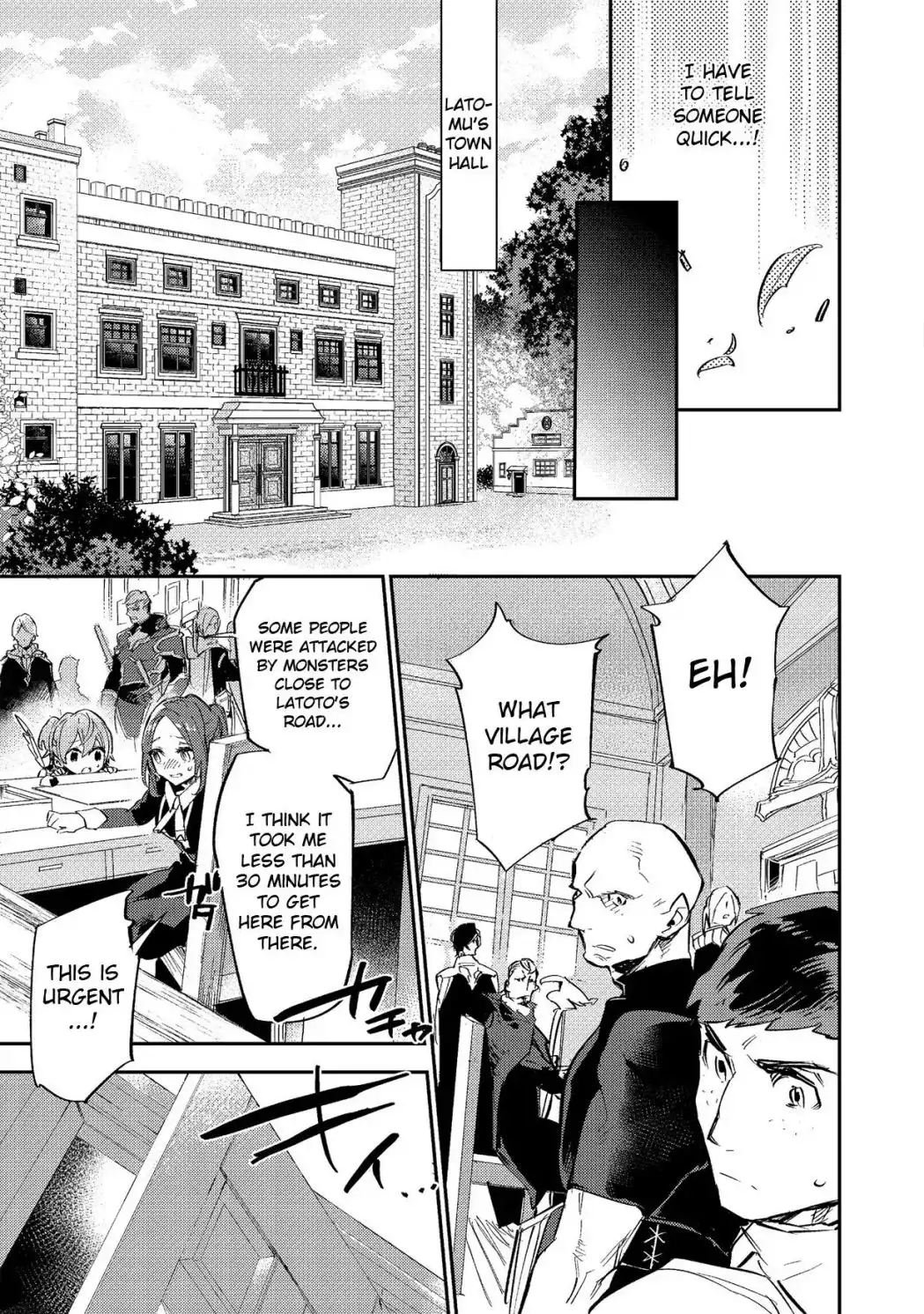 Saijaku teima wa gomi hiroi no tabi o hajimemashita Chapter 3.1 17